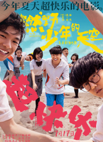 91视频高清